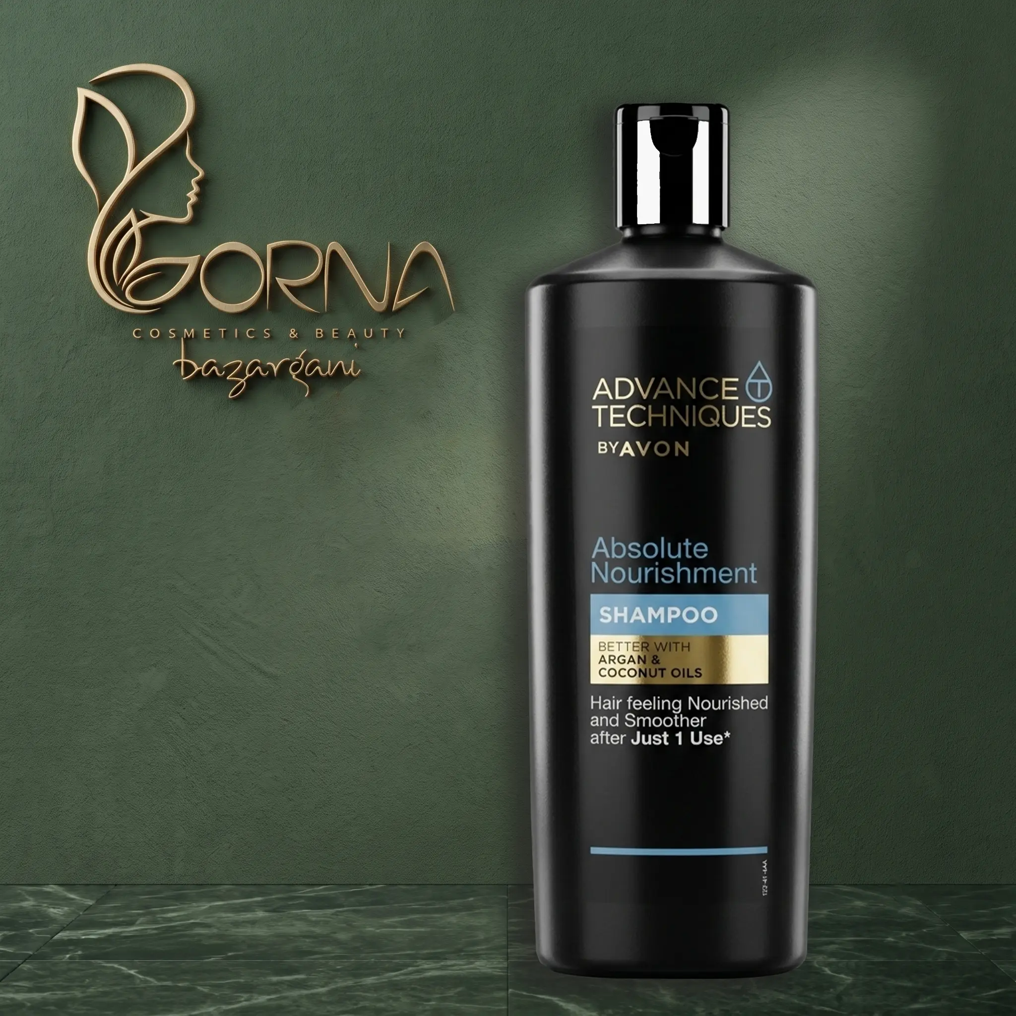 Avon shampoo abi شامپو مغذی و نرمکننده آون حاوی روغن آرگان و نارگیل (Avon Absolute Nourishment Shampoo) - تصویر 1