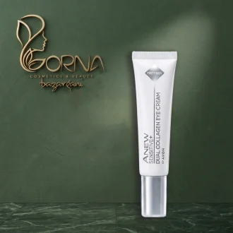 کرم دور چشم ضد چروک و کلاژن‌ساز آون مخصوص پوست حساس (Avon Anew Sensitive+ Dual Collagen Eye Cream)