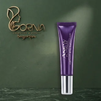 کرم صاف‌کننده و لیفتینگ فوری دور چشم پلاتینوم آون (Avon Anew Platinum Instant Eye Smoother)
